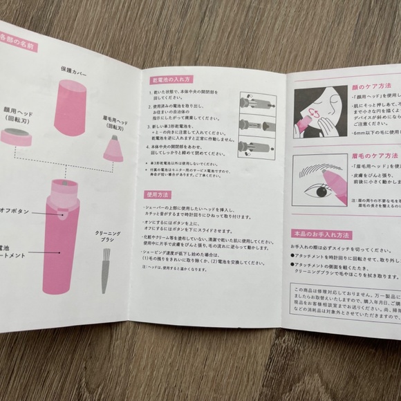 Schick Hydrosilk Face & Beauty Radys Face Shaver Stick Type - Picture 3 of 5